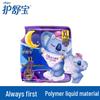 Подгузники-трусики Whisper Koala Overnight FlexFoam для критических дней