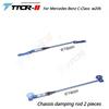 For Mercedes Benz C-Class W204 W205 W206 Chassis Accessories C180 C200 C260 C200K Front Sway Bars Anti Roll Bar Reinforcement