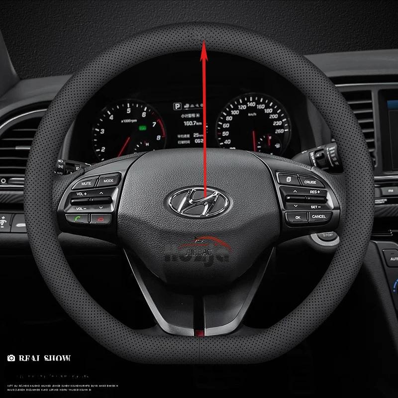 Кожаная накладка на руль автомобиля для Hyundai i20 i30 Elantra KONA N Line 2013 - 2019 2020 2021 2022 2023 2024 2025 Аксессуары