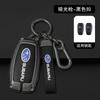 Alloy For Subaru BRZ Forester Legacy Outback WRX STI Impreza XV Crosstrek Car Key Case Cover Keyless Remote Shell Accessories rgw1