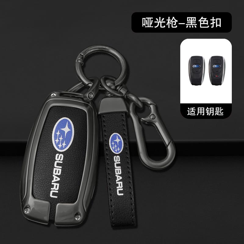 Alloy For Subaru BRZ Forester Legacy Outback WRX STI Impreza XV Crosstrek Car Key Case Cover Keyless Remote Shell Accessories rgw1