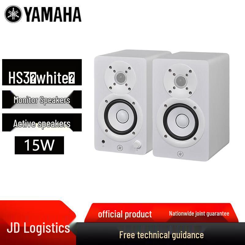 Активный студийный монитор Yamaha серии HS