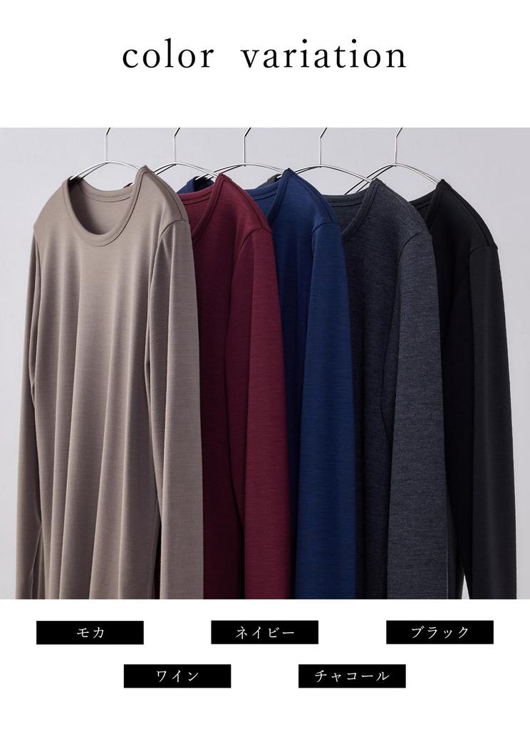 910 Мериносовая шерсть Круглый вырез Сделано в Японии Крой и пошив Супер 120 С длинным рукавом Внутренний базовый слой Белье Альпинизм Однотонный А [SPAN] Футболка Женская