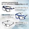 Yamamoto Kogaku Protective Wearable Over Made in JIS UV Protection SN-770 Eyewear, Eyewear, Scratch-Resistant, Anti-Fog, Japan, Certified,
