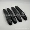 16-21 Geely Boyue Black Carbon Fiber Door Handle Decor