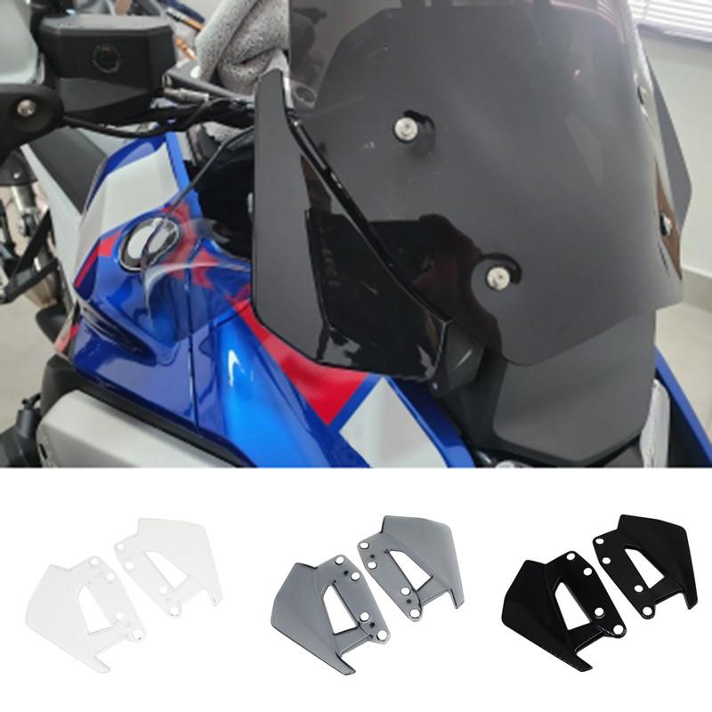 1 Pair ABS Windshield Windscreen Side Panel Deflector Fit for BMW R1300GS Motorcycle Accessories