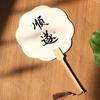 Blank Rice Paper Fan Unfinished Graffiti Fan Decorative Fan Round Craft Fan