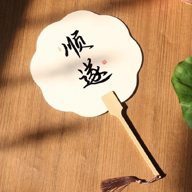 Blank Rice Paper Fan Unfinished Graffiti Fan Decorative Fan Round Craft Fan