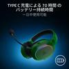 Razer Barracuda X Chroma Phantom Green Edition Wireless Gaming Headset with TriForce 40mm Detachable HyperClear Battery Switch and Drivers,