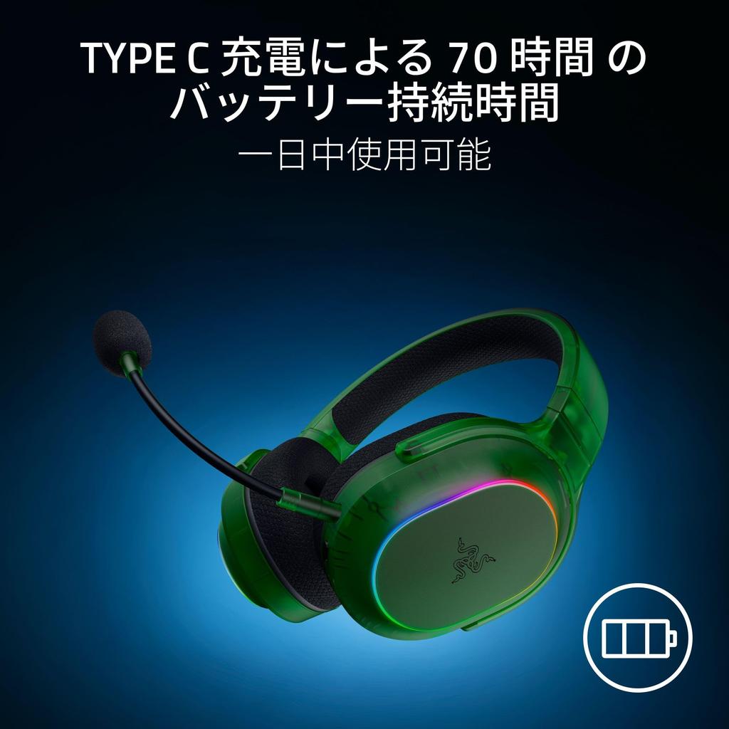 Razer Barracuda X Chroma Phantom Green Edition Wireless Gaming Headset with TriForce 40mm Detachable HyperClear Battery Switch and Drivers,
