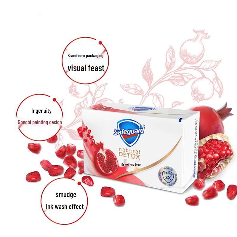 Детокс-мыло Safeguard