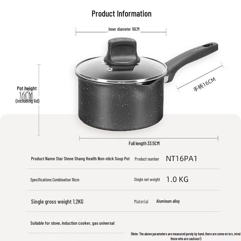 SUPOR Non-stick Milk Pot 16cm