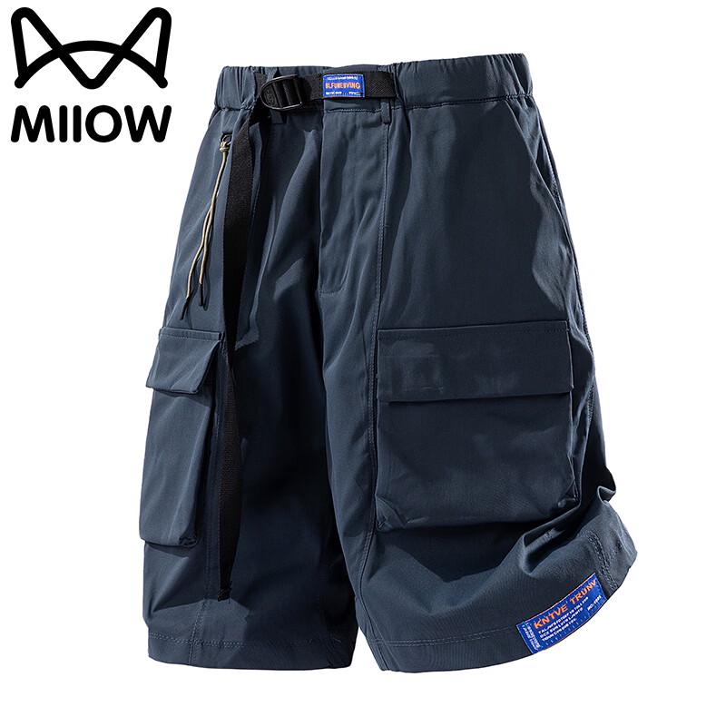 MIIOW Мужские летние повседневные шорты Ice-Cool