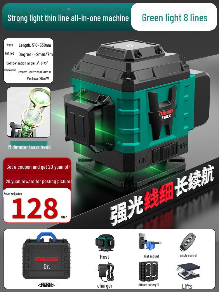 12-уровневая прецизионная зеленая лазерная линия: 16 линий высокой интенсивности для использования в помещении и на открытом воздухе