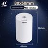 Термочековая лента 57x50 и 80x80 для доставки и билетов в супермаркет