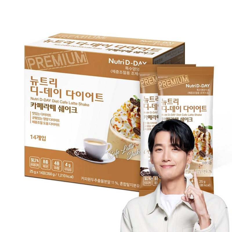 Nutri D Day Diet Cafe Latte Shake, 350g, 1 piece