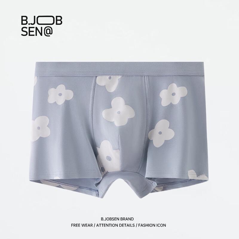 Мужские боксеры-брифы B.JOBSEN из чистого хлопка, 2 шт.