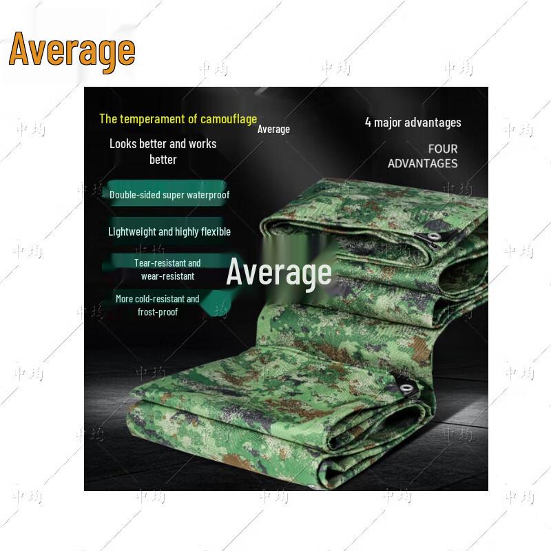 Starry Sky Camo Heavy-Duty Oxford Tarp