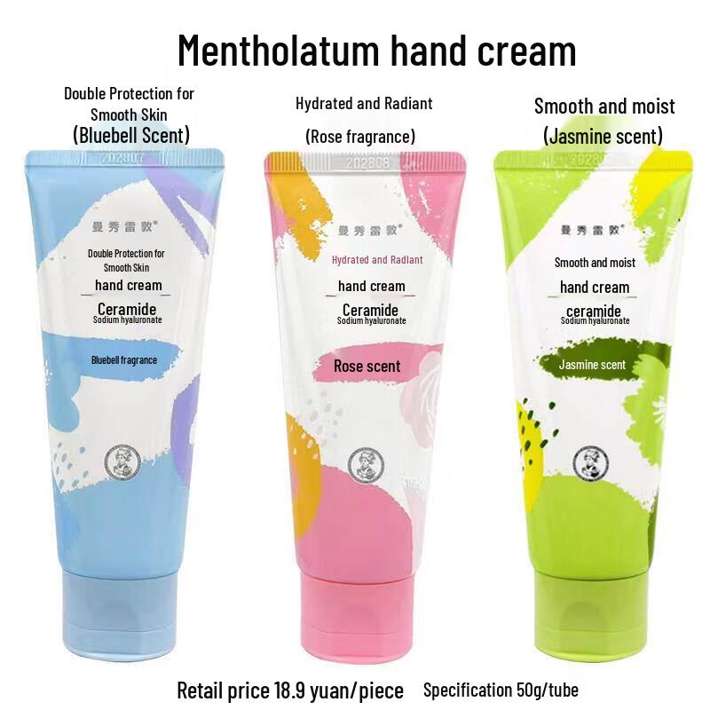 Mentholatum Water-Light Rose Hand Cream