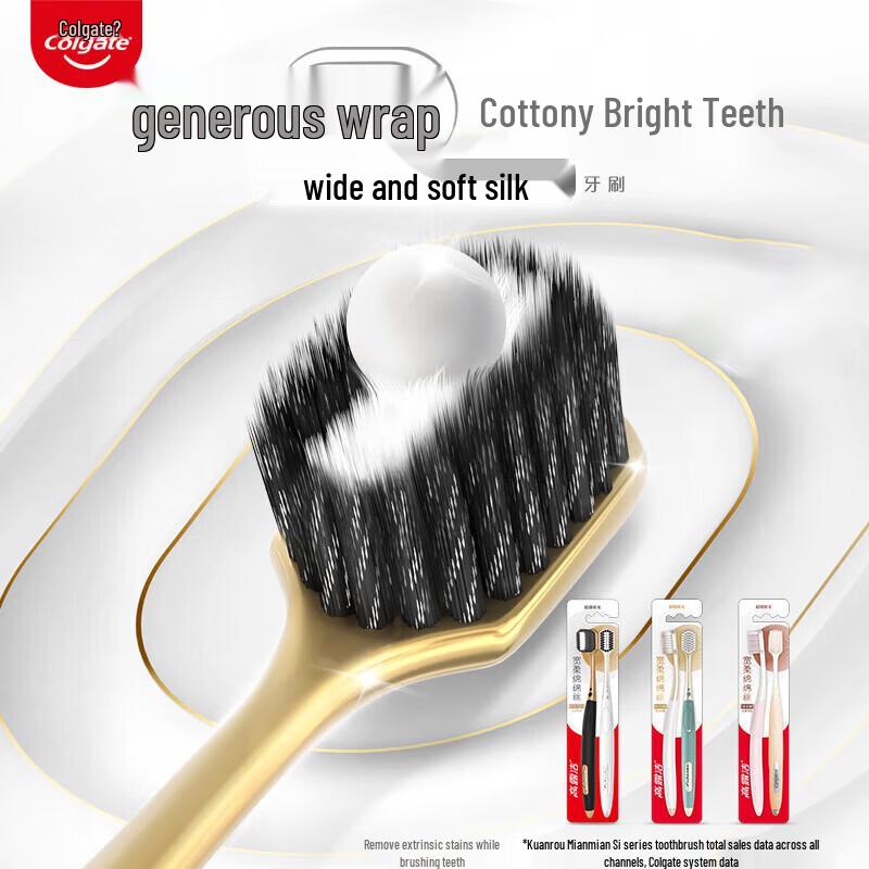 Colgate Широкая головка, ультрамягкая зубная щетка (2-Pack)