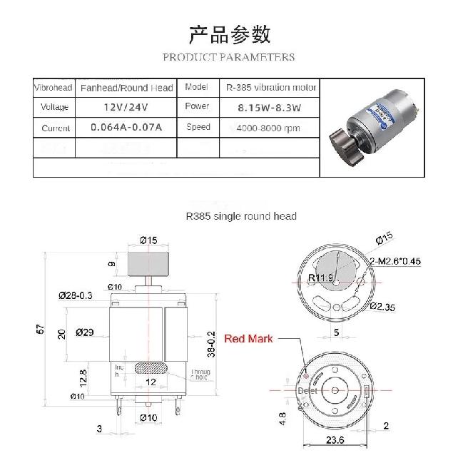 RF-385 Single Vibration Motor Kit Micro DC Vibration Motor 12V 24V 4000/8000rpm Massage Motor Round & Sector DC Electric
