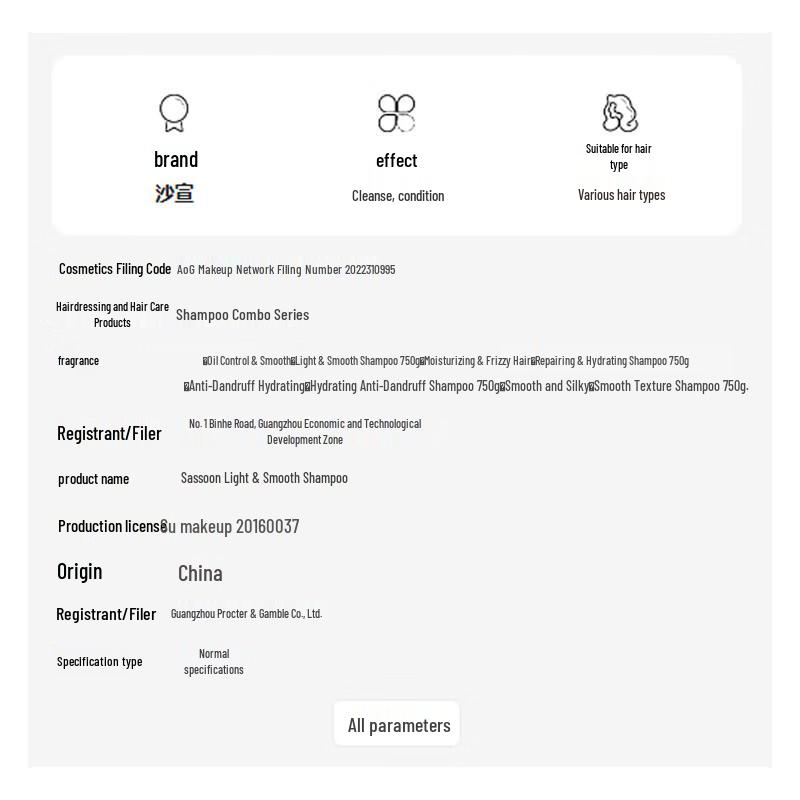 VS Sassoon Lightweight & Smooth Shampoo Twin Pack
