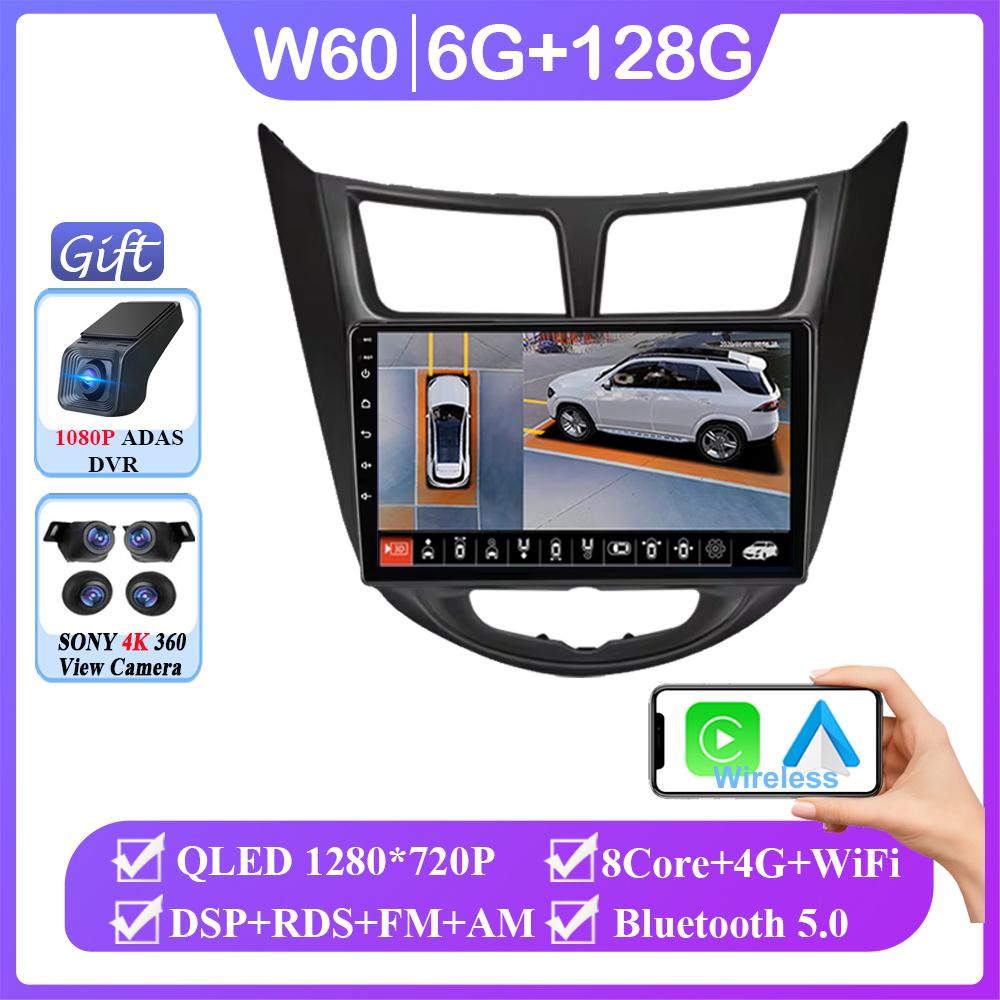 Беспроводная Carplay Автомагнитола Стерео Для Hyundai Solaris 1 2010 - 2016 Android 14 Мультимедийный GPS-плеер Навигация Без 2din DVD BT