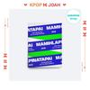 [POB] ILLIT [MAMIHLAPINATAPAI] 4-й мини-альбом (Альбомы Weverse вер.)
