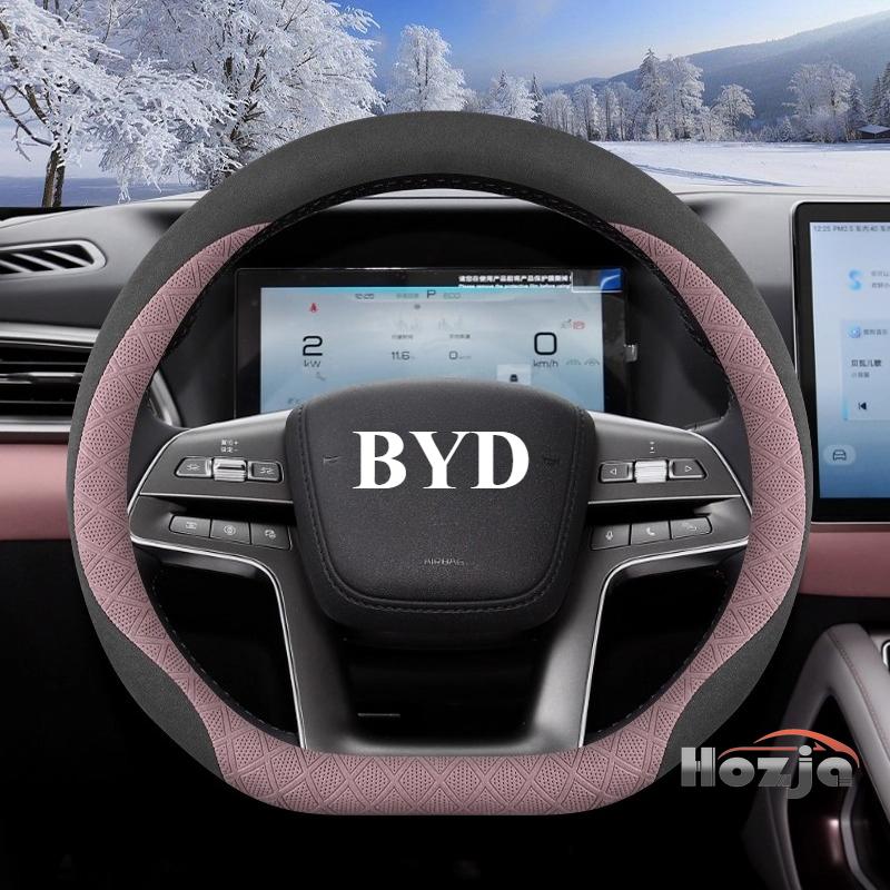 Кожаная накладка на руль автомобиля для BYD Song Plus Dolphin Mini Seagull Sealion 7 Atto 3 Shark 6 Yuan Up Аксессуары 2026