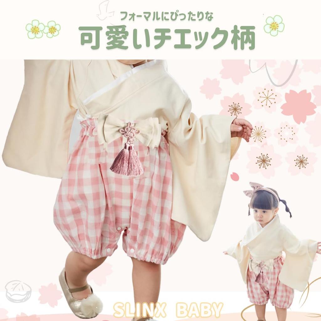 Детские японские детские хакама 100 дней в Японии для малышей HF023 [SLINX] Одежда, Хакама, Комбинезон, Кимоно, Одежда, Девочки, Мальчики, Одежда, Официальная,