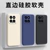 Применимо к чехлу для мобильного телефона Xiaomi Mi 11, защитный чехол, жидкий мягкий силикон, полностью закрывающий, противоударный, для мужчин и женщин