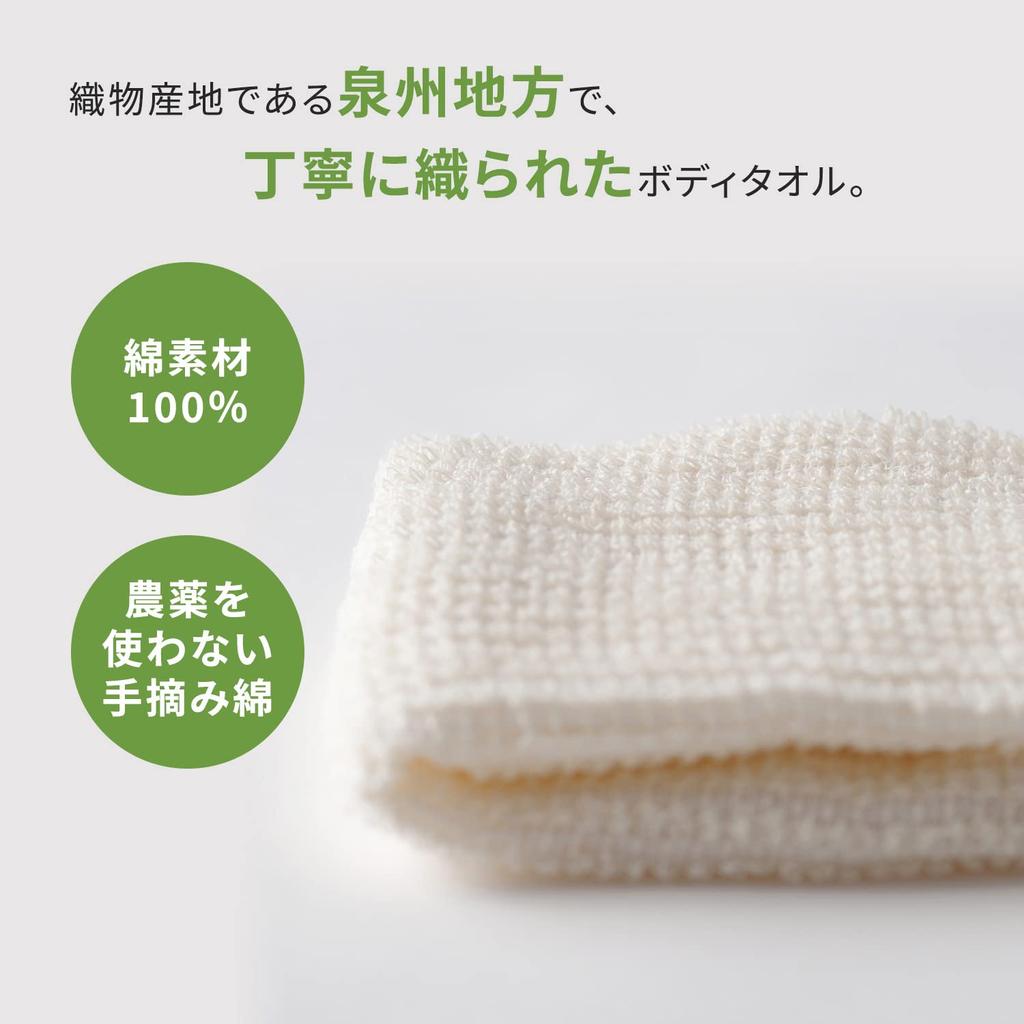 Marna Мягкое хлопковое полотенце для тела и мыльная губка с люфой для ухода за спиной - модель B395