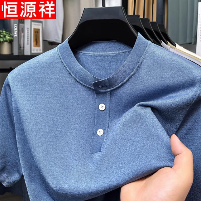 Мужская повседневная легкая футболка с коротким рукавом Hengyuanxiang