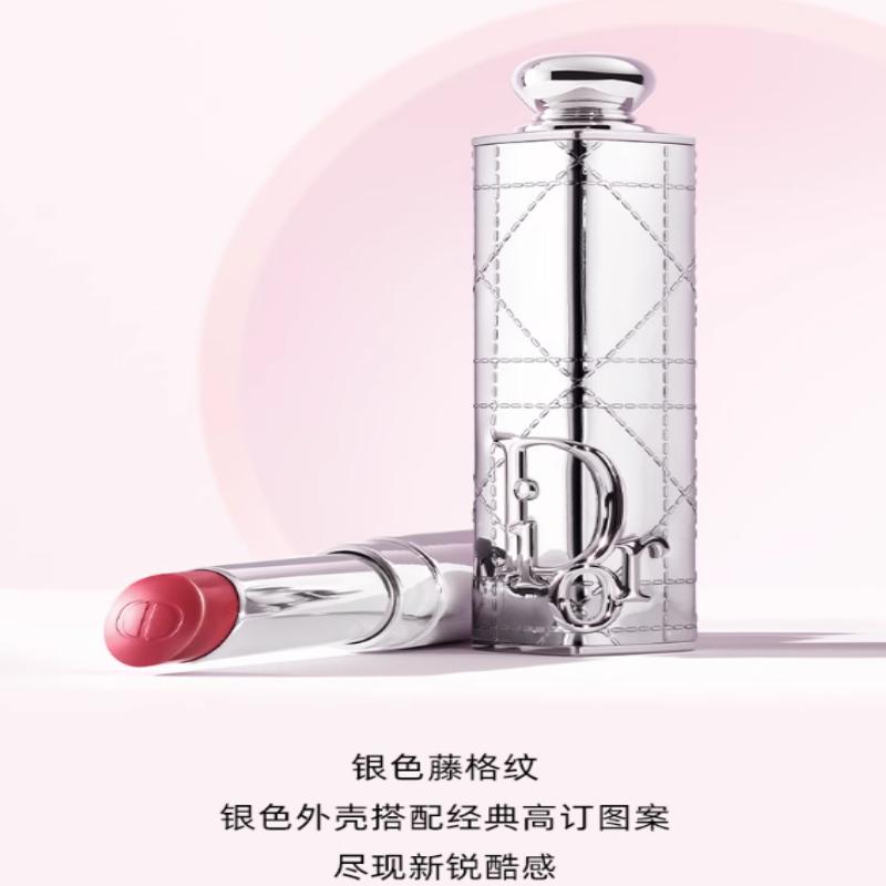 Dior Помада Серебристый чехол для помады с узором каннаж +667 DIORMANIA цветок вишни белый персик желе