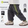 Dudujia Children's Casual Sporty Trousers