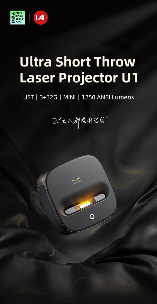 Dangbei U1 1080P Laser Projector Ultra Short Throw 1250ANSI Lumens Cinema Support 4K Video TV Smart MEMC HDR Video Beamer