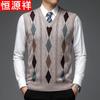 Men's Wool Blend V-Neck Pullover Knit Vest