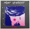12inch Record ALAN BARCKLAY - Girl ARD1090 Asia Records 1990 Italy Dance & Electronica Used