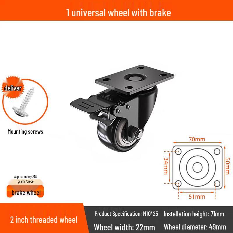 Бесшумные поворотные колеса с тормозом, 1,5-3 дюйма, Сверхмощные, грузоподъемные для тележек