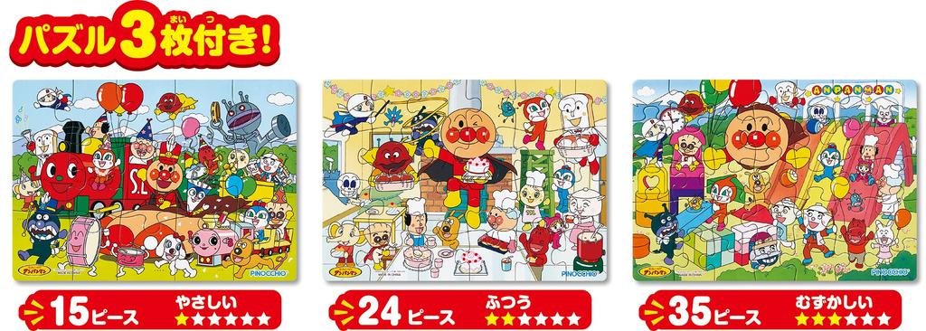 AGATSUMA Anpanman Genius Brain You Can Play with STEP Jigsaw Puzzle STEP1 UP!