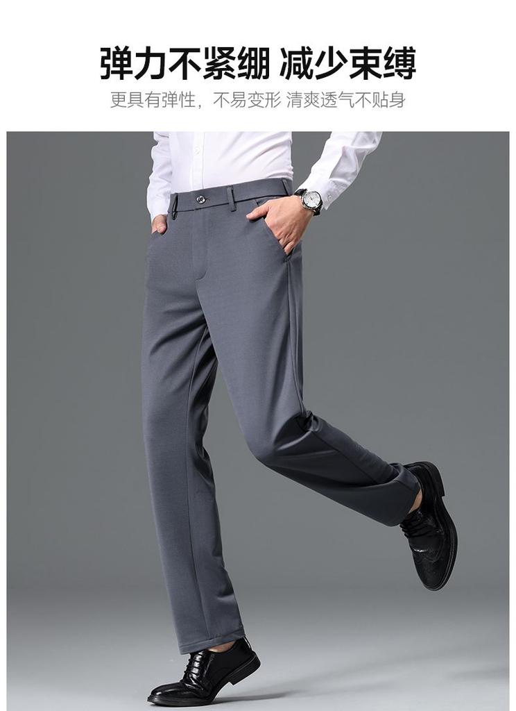 Ge Di Jie Four-sided Elastic Men's Business and Leisure Versatile Elastic Straight Tube Solid Color Pants