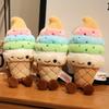 Плюшевая подушка-игрушка «Радужное мороженое» для детей - Милая кукла-рожок для комфорта и подарки на день рождения