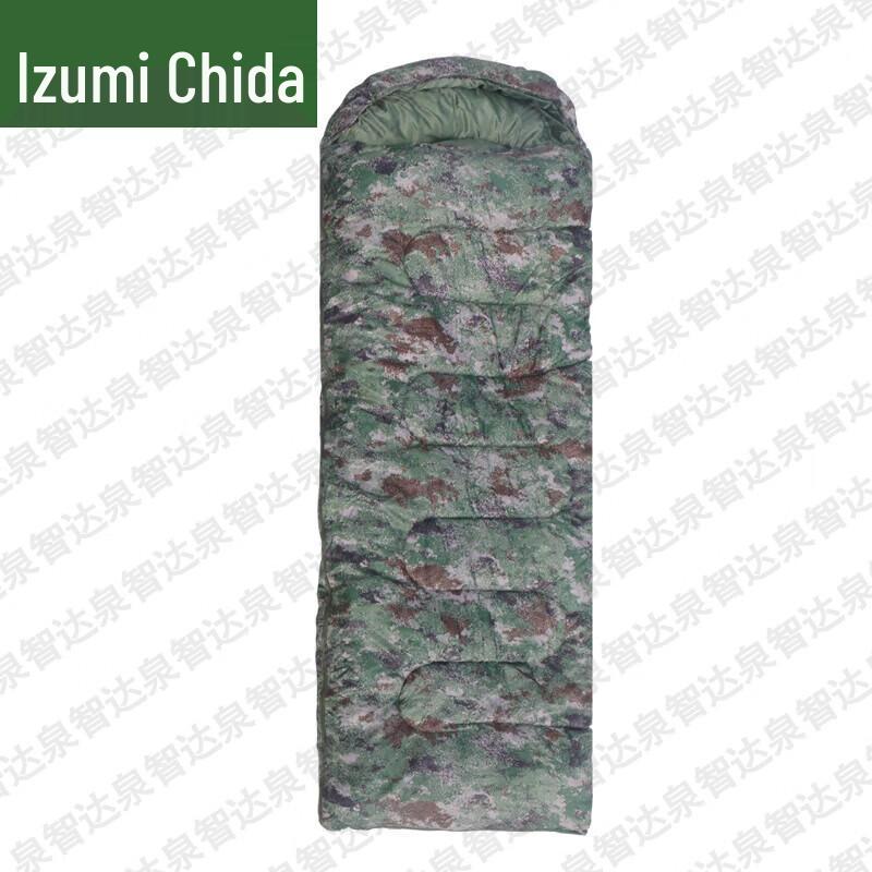 Quanzhida Camouflage Outdoor Envelope Sleeping Bag