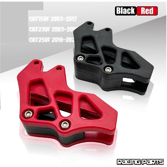 Motorcycle Rear Chain Guard Guide Protector Compatible With CRF150F CRF230F CRF250F CRF 2003-2019 2020 2021 Chain Guide Accessories(Red)