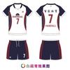 Men Women Volleyball Uniform Set Breathable Quick Dry Team Training Shirts Striped