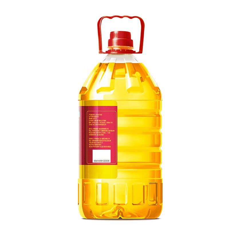 Fulinmen Blended Vegetable Oil
