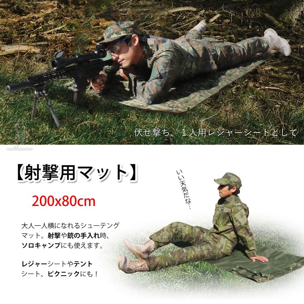 SHENKEL Для одиночного кемпинга и отдыха Коврик для стрельбы Force Shooting Mat 200x80 см Нейлон 1000D Водоотталкивающий с ручкой Складной Компактный Военный