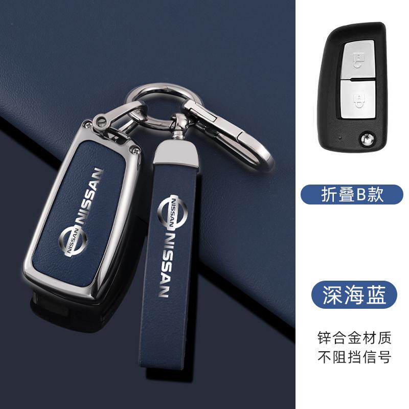 Car Key Cover Case Shell Holder For Nissan Juke Micra Qashqai J10 X-Trail T32 Versa Patrol Tiida Pathfinder Infiniti Accessories dzm3