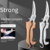 1шт алюминиевая ручка из нержавеющей стали прочные ножницы для куриных костей бытовые многофункциональные ножницы для куриных, утиных и гусиных костей