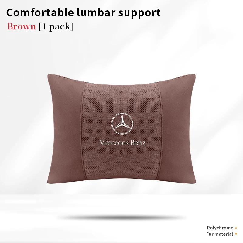 HCDS2 Mercedes Benz A B C E S R Class GLB GLC GLE AMG CLA CLS SLC GLS SLS ML Car Headrest Neck Support Lumbar Rest Cushion Neck Pillow
